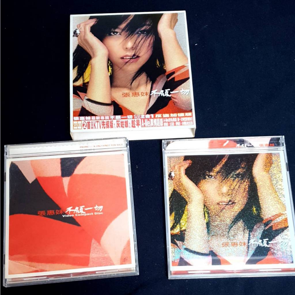 張惠妹-不顧一切 專輯 CD+VCD