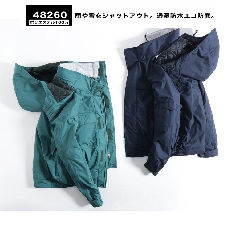 超暖 難得補貨！日本 自重堂 職人工裝 防風 防水外套 /原價24000日幣日本正品/帽可拆 擋風保暖/耐髒男人味