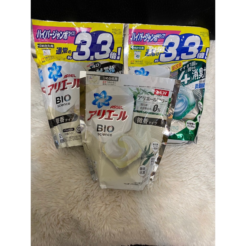 P&amp;G_Ariel 3D洗衣膠球15入補充包 微香潔淨/ 4D 洗衣膠球39入補充包 微香潔淨/ 4D室內晾衣用36入