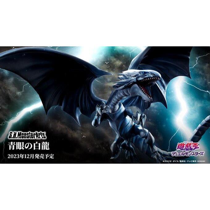 現貨 萬代 BANDAI SHM S.H.MonsterArts 遊戲王 青眼白龍 代理版