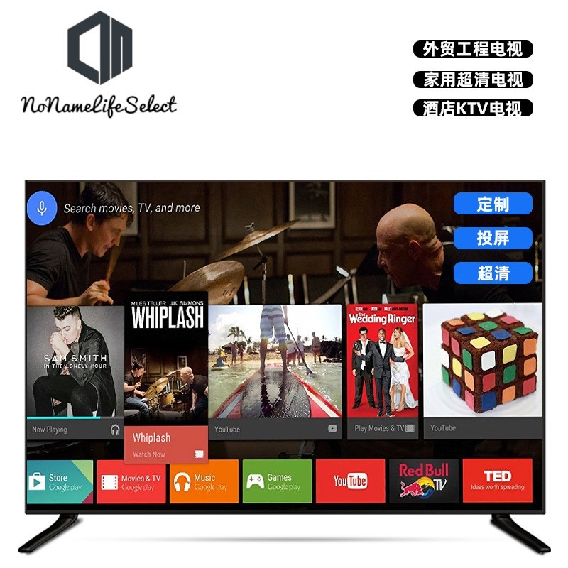 免運 智慧螢幕 Smart  4k 32吋 43吋 50吋 55吋 聯網電視 FHD 智慧電視 安卓電視 電視 TV
