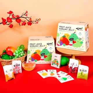 吃果籽-繽果派對果汁蒟蒻禮盒