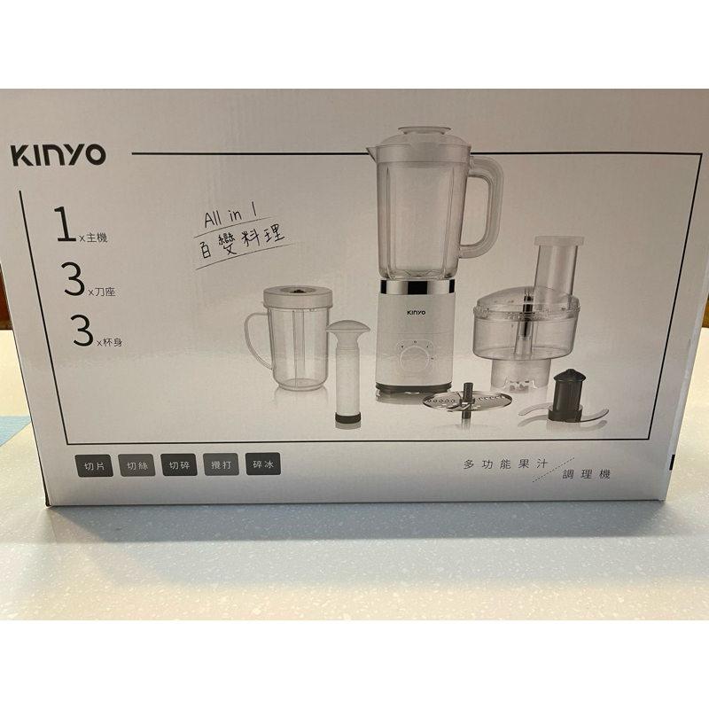 【KINYO】多功能果汁調理機(JR-298)｜全新 副食品 絞肉 果汁機