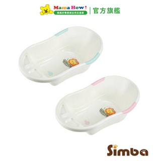 【Simba 小獅王辛巴】嬰兒防滑浴盆 媽媽好婦幼用品連鎖