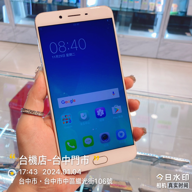 %出清品 OPPO R9s Plus(CPH1611) 64G