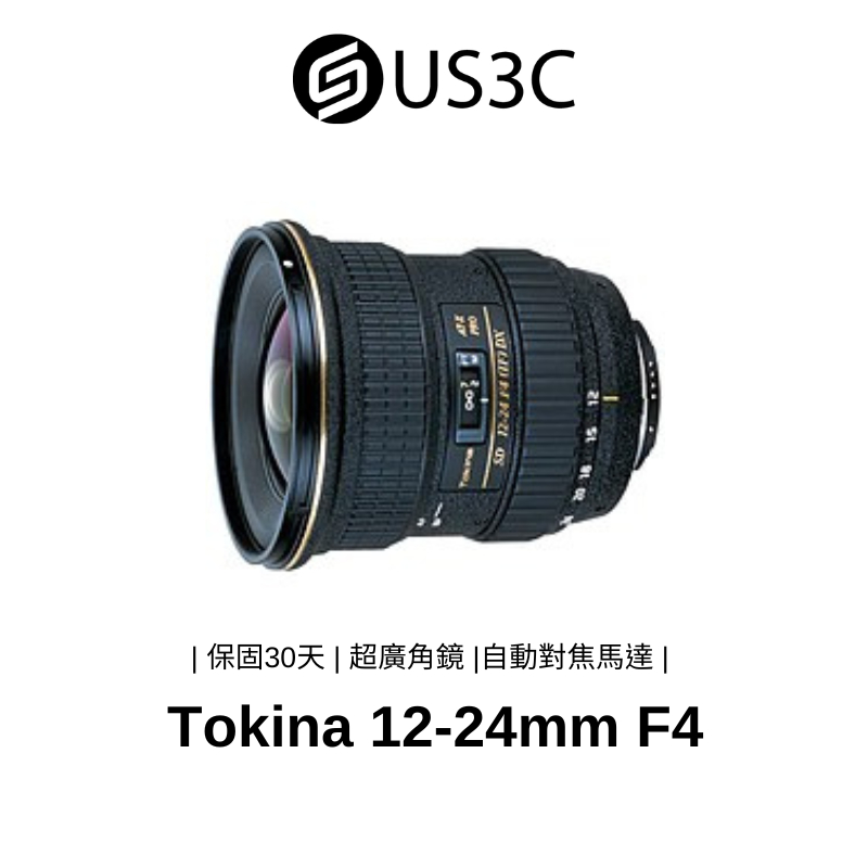 Nikon 12-24MM Dx二手的價格推薦- 2024年2月| 比價比個夠BigGo