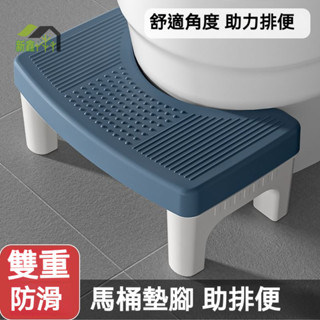 馬桶凳家用加厚防滑廁所蹲坑神器兒童成人腳墊凳坐便凳孕婦踩腳凳 馬桶凳 踩腳凳 墊腳凳 浴室椅 擱腳凳 兒童板凳 洗澡凳
