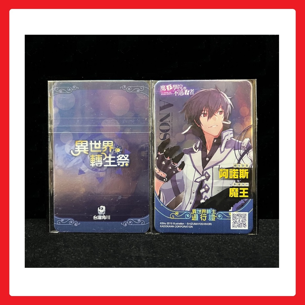 魔王学院 アノス WS02-T25SP PSA ARS BGS ARS10+ 魔王学院 アノス WS02-T25SP PSA ARS BGS ARS10+ - メルカリ