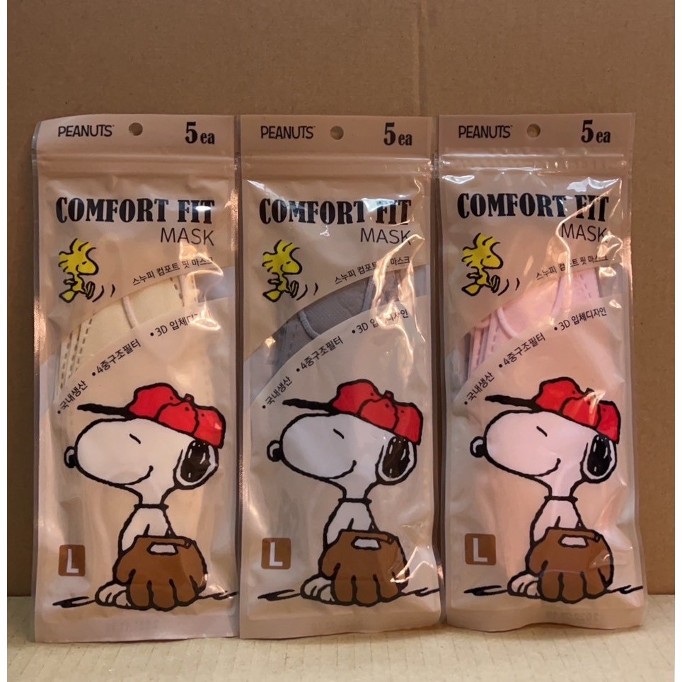 現貨在台 韓國製造 史努比 立體口罩 Snoopy 3D 口罩 韓國史努比口罩 防疫口罩 韓國製口罩 另有 KF94