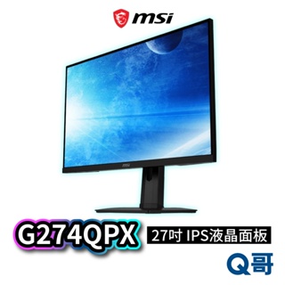 MSI G274QPX 電競螢幕 27吋 WQHD IPS液晶面板 電腦螢幕 窄邊螢幕 減藍光 螢幕顯示器 MSI454