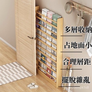 🔥免運🔥壁掛置物架 實木兒童書櫃 上墻免打孔收納櫃 子門後薄櫃 夾縫簡易書架 繪本架 窄櫃子門後置物架 小書架 收納架