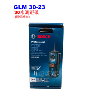 【電筒魔】 全新 BOSCH GLM 30-23 30米 雷射 測距儀 GLM 40