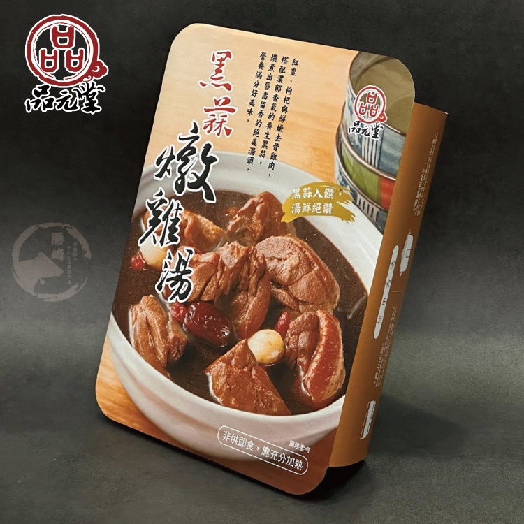 品元堂黑蒜燉雞湯3盒組(1000公克/1盒)