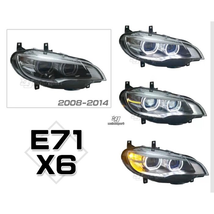 小亞車燈--全新 寶馬 BMW E71 X6 10 11 12 13 14 年 黑框 雙U 魚眼 大燈 頭燈