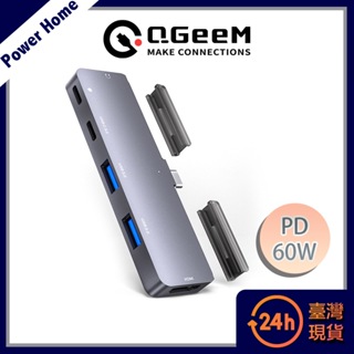 【台灣現貨】QGeeM Type-C 6合1PD60W/Type-C/USB/HDMI電腦擴充轉接器
