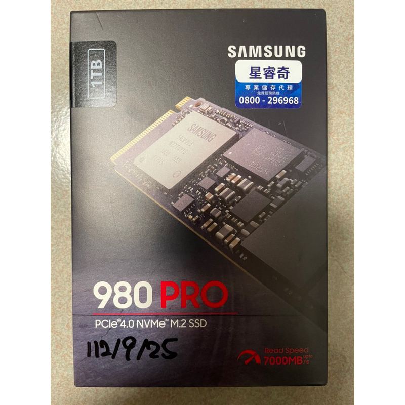 SAMSUNG三星 SSD 980 PRO NVMe M.2 1TB (MZ-V8P1T0BW)