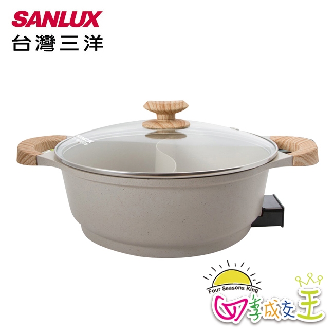 SANLUX台灣三洋 多功能料理鍋 美食鍋 鴛鴦鍋 DHPS-512CF