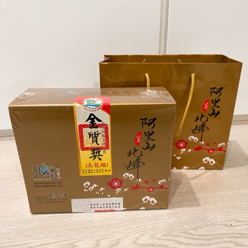 112 冬茶 阿里山北峰比賽茶「金質獎」禮盒-烏龍組(150克/罐*2)