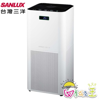 SANLUX台灣三洋 17坪空氣清淨機 ABC-M9