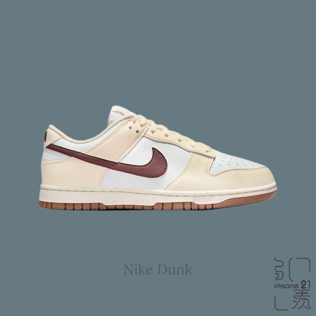 NIKE DUNK LOW ‘’COCONUT MAUVE‘’ 奶油紅棕焦糖底 DD1873-103【Insane-21