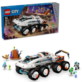 【台南樂高 益童趣】LEGO 60432 指揮探測車和起重裝載機 City 城市系列 生日禮物 送禮 正版樂高