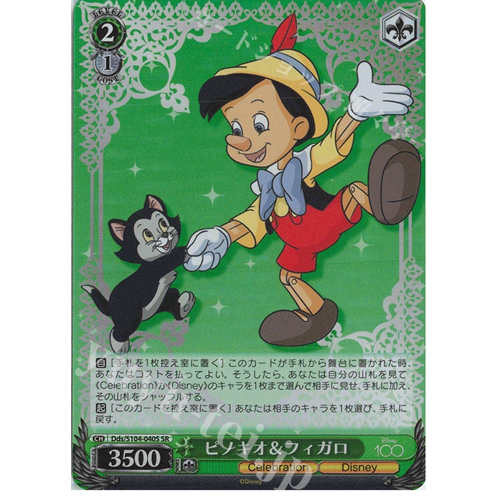 [元氣滿屋]  WS Disney 迪士尼 100 ピノキオ&amp;フィガロ Dds/S104-040S SR