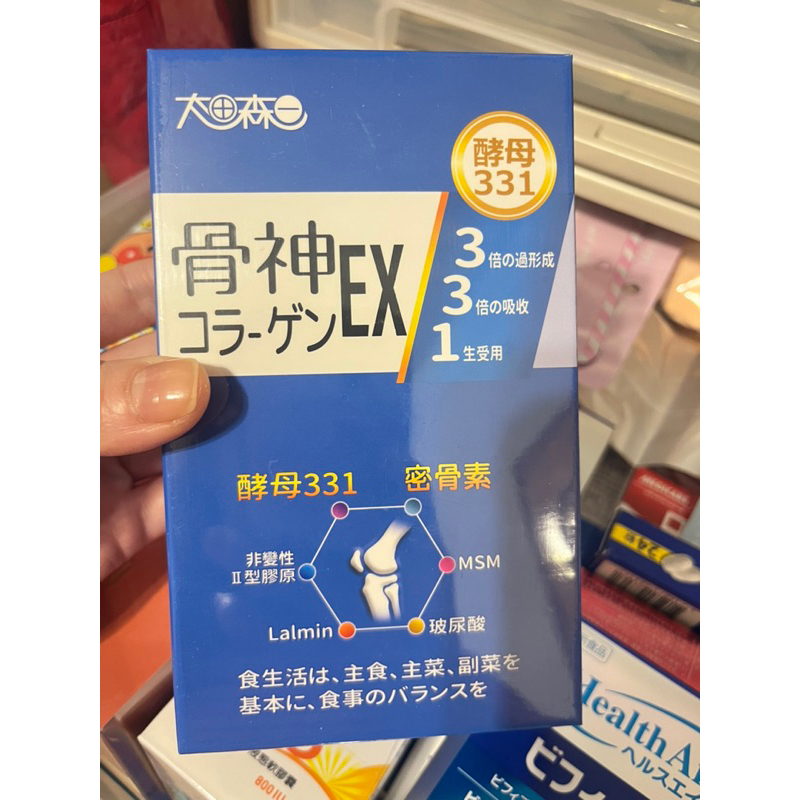 全新現貨分享 💕 太田森一 骨神 331EX 顧關膠囊 (30顆/盒)