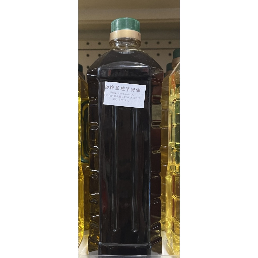 【露西皂材】黑種籽油 (黑種草籽油) Black Cumin Seed Oil
