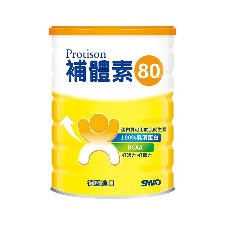 【草】補體素80 純乳清蛋白 500g/罐 BCAA、高鈣