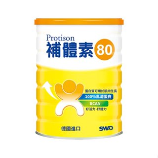 【草】補體素80 純乳清蛋白 500g/罐 BCAA、高鈣