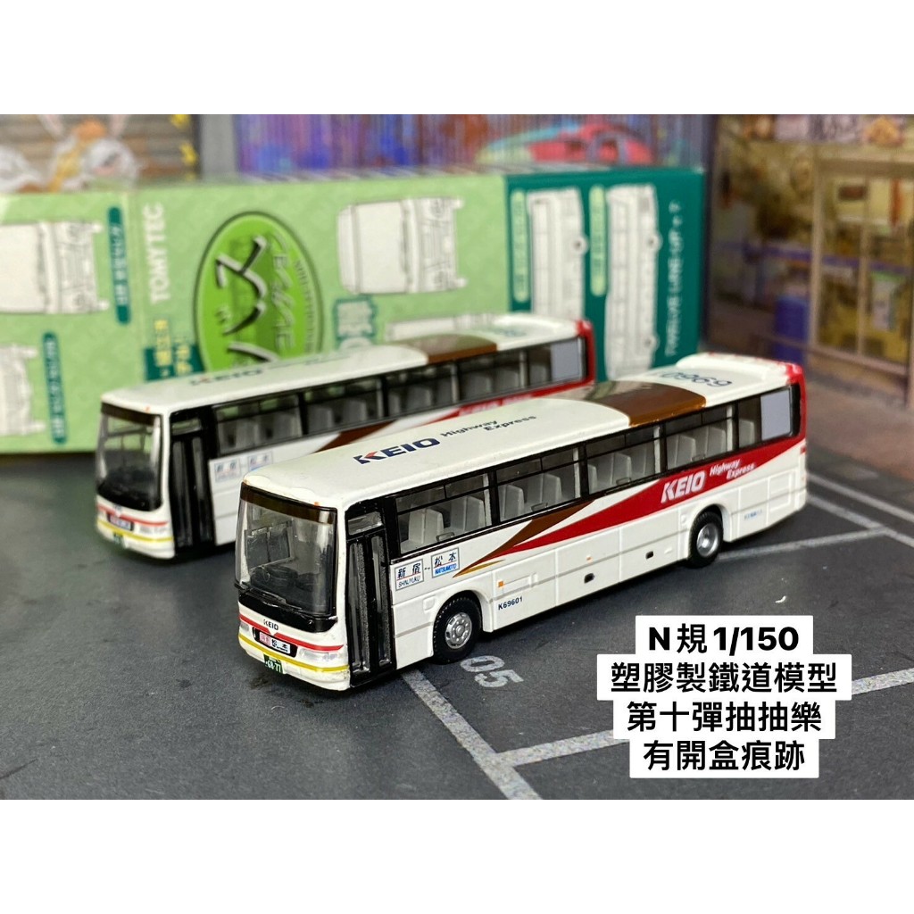 TOMYTEC N規1/150-B06-已拆封-第十彈抽抽樂-新宿松本 KEIO高速公路巴士