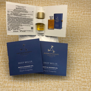 AA 英國皇家芳療 晚間舒緩沐浴油 沙龍專用身體按摩護膚精油 (Aromatherapy Associates)