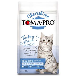 優格 貓飼料 親親 系列 5磅2.27公斤 成貓 腸胃保健 泌尿道保健 三種肉 四種肉 高肉量 TOMA-PRO