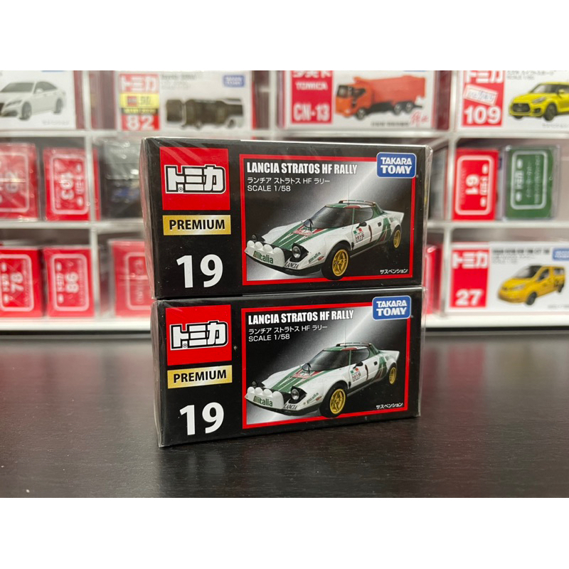 TOMY TOMICA PREMIUM NO.19 LANCIA STRATOS HF RALLY 蘭吉雅 拉力賽車