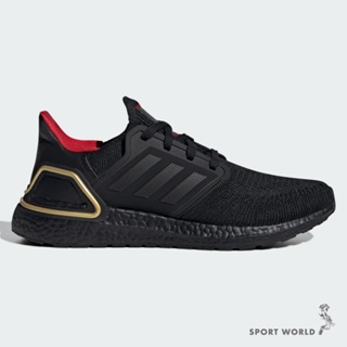 Adidas 男鞋 慢跑鞋 避震 新年 龍年 CNY ULTRABOOST 20 黑【運動世界】IF9269