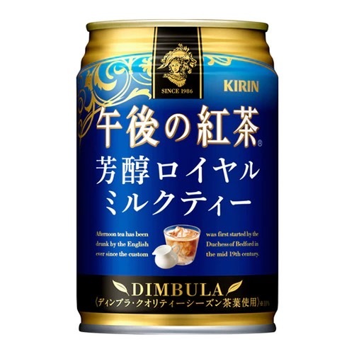 *貪吃熊*日本 KIRIN 麒麟 午後の紅茶 午後紅茶 芳醇 皇家奶茶 奶茶 皇家奶茶 香濃皇家奶茶