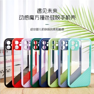 iPhone 12 馬卡龍魔方保護殼 iPhone12 / iPhone12 Pro / Max 矽膠保護套