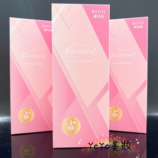 現貨秒寄 台灣公司貨 farcent 花仙子 香水室內擴香補充瓶 忘憂鼠尾草 真我雪松 甜蜜青蘋果 300ml