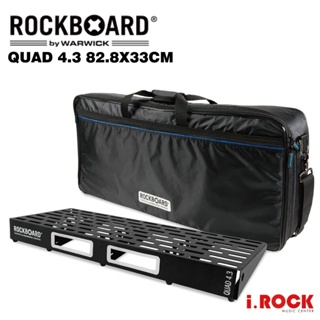 RockBoard QUAD 4.3 效果器盤 效果器袋【i.ROCK 愛樂客樂器】