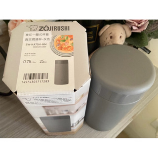 【ZOJIRUSHI 象印】不鏽鋼真空悶燒杯-750ml(SW-KA75H-HM)－灰色