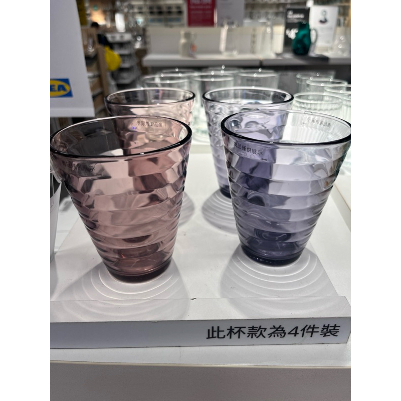 IKEA  宜家家居代購 杯子 多種顏色, 340 毫升 馬克杯 飲料杯 玻璃杯 啤酒杯