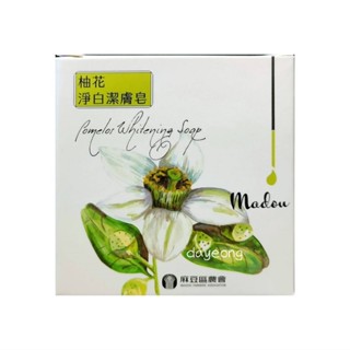 柚花淨白潔膚皂100g/個_麻豆農會