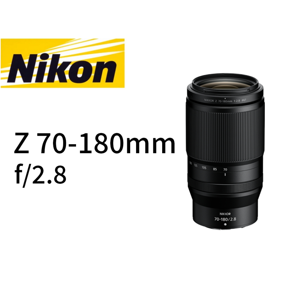 Nikon  NIKKOR Z 70-180mm f/2.8 鏡頭 平行輸入 平輸