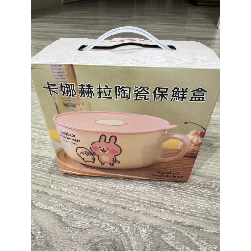 全新股東紀念品 華南金 卡娜赫拉陶瓷保鮮盒 泡麵碗