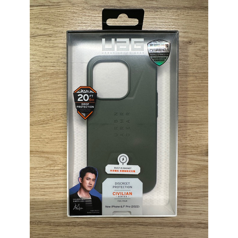 UAG iPhone 14 pro civilian MagSafe 軍綠 保護殼