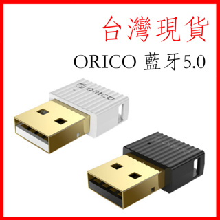 台灣現貨 ORICO ORICO BTA-508 適配器 電腦配件
