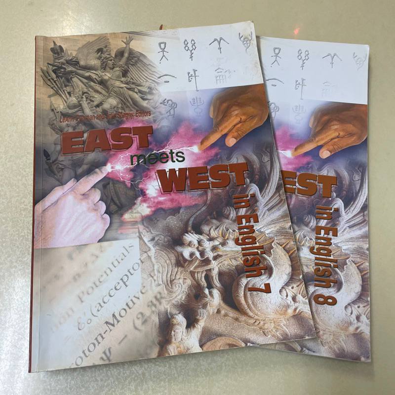 銘傳大學英文課本east meets west in English 7&amp;8