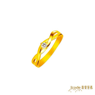 J'code真愛密碼 閃耀交織 - 黃金戒指 9999純金