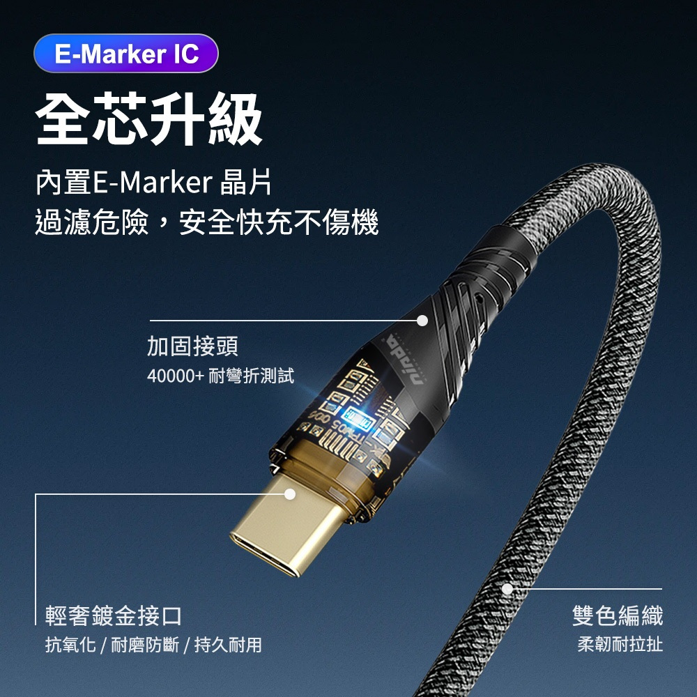 Sony Xperia 10 II III XQ-BT52 XQ-AU52【E-Marker芯片】100W 快充充電線