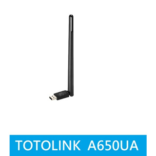 (二手) TOTOLINK AC650雙頻無線USB網卡